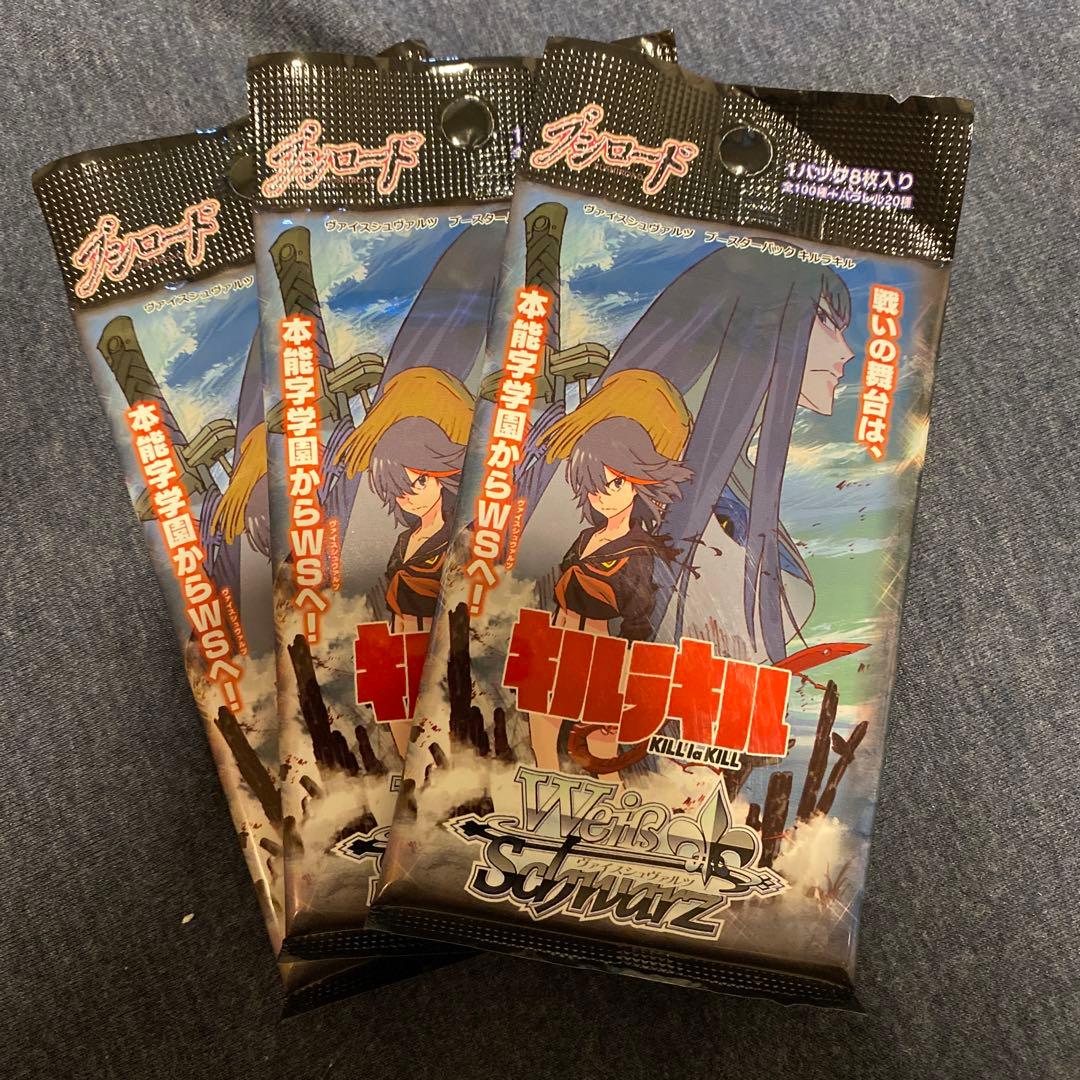 即購入可❗️キルラキル　未開封　パック