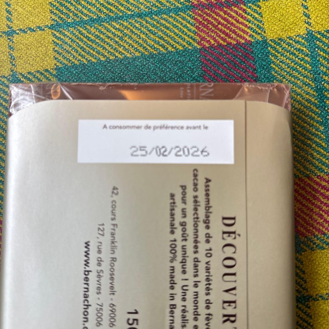 【ベルナシオン　BERNACHON】DECOUVERTE 150g