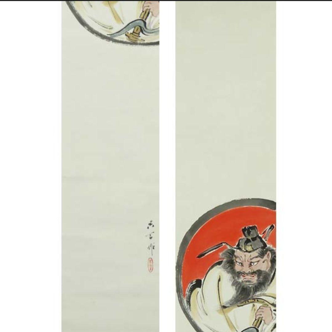 三尾呉石 肉筆紙本淡彩 鍾馗図・雲雀図 双幅 掛軸 師・大橋翠石