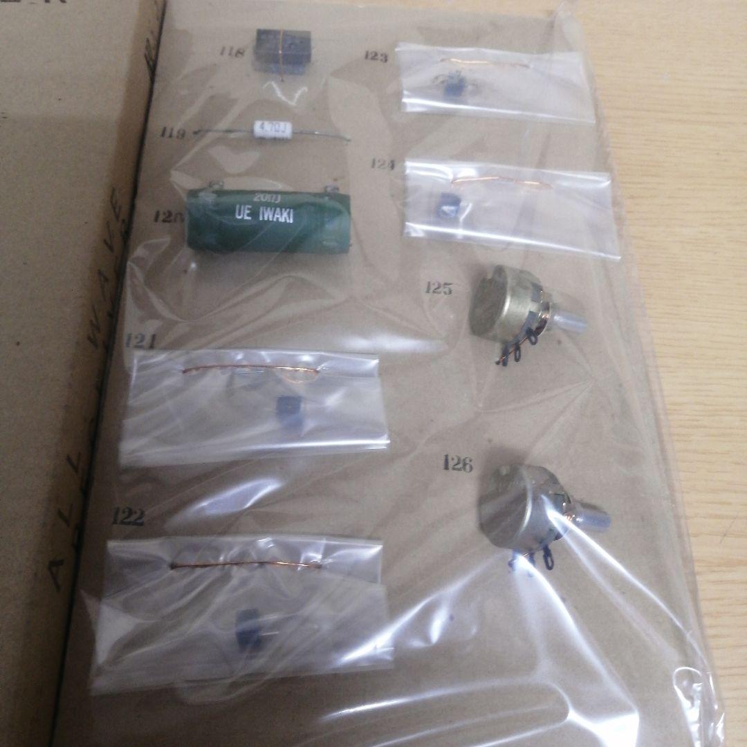 【新品 未使用】JRC NRD-61A RECEIVER 受信機用 部品 コンデ