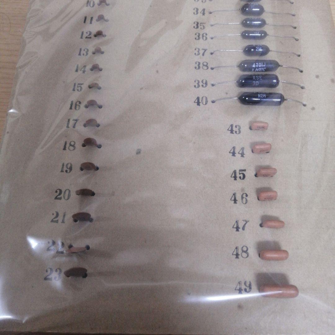 【新品 未使用】JRC NRD-61A RECEIVER 受信機用 部品 コンデ