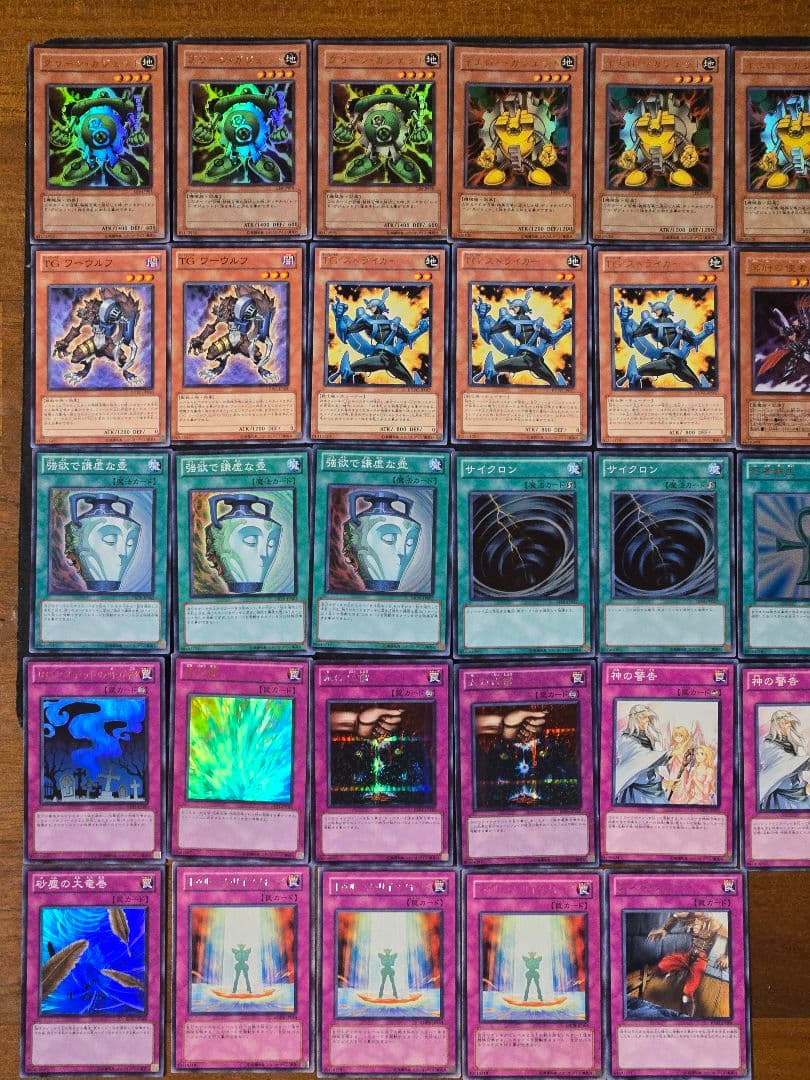 【ジャック】TGガジェット　構築済みデッキ　ゲートボール　1103環境