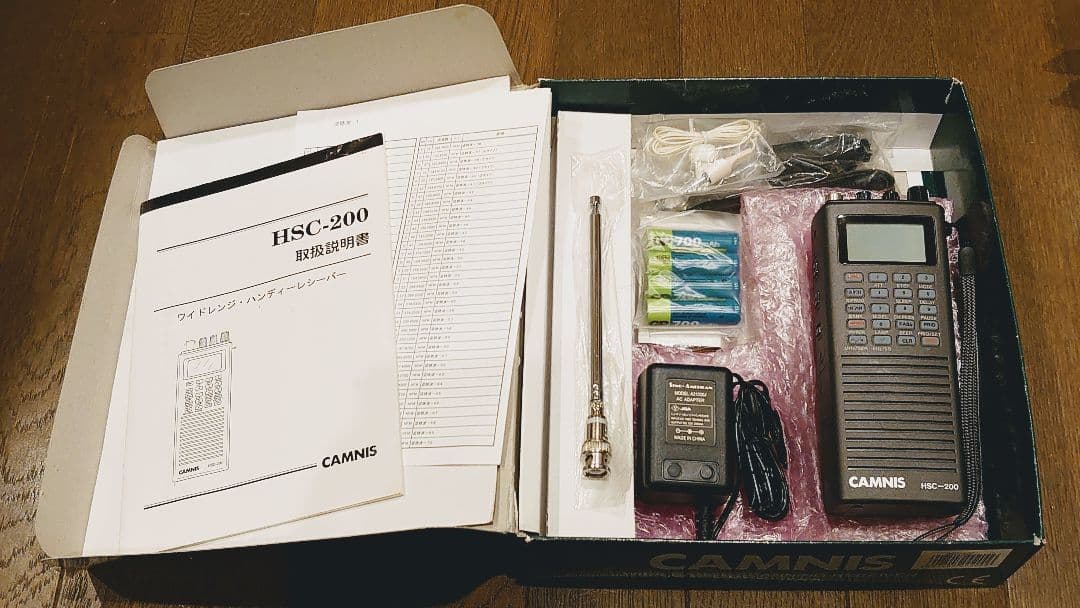 【新品同様】0.1～2059MHz SSB受信可 ワイドバンドレシーバー 日本製