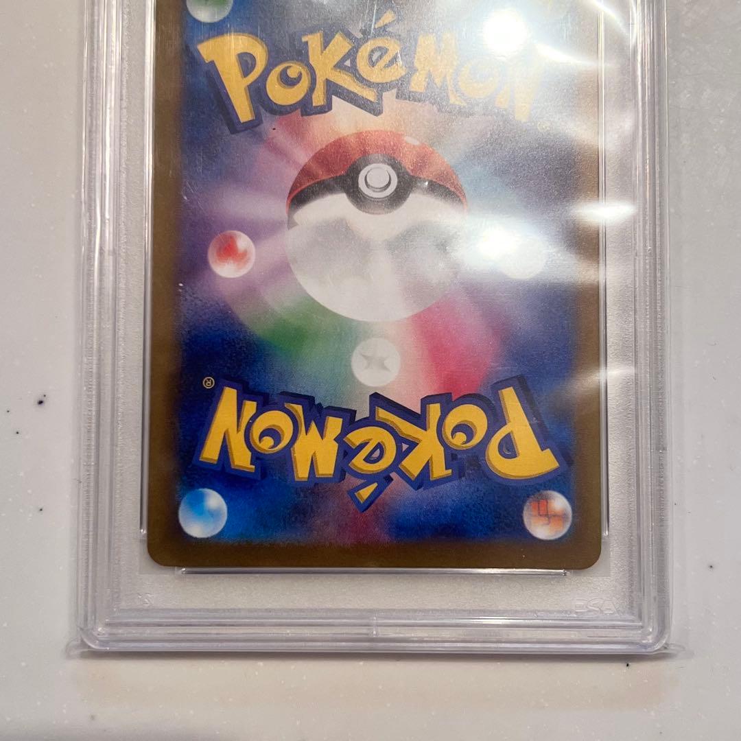 チリ SR OSA10 083/062 ポケモンカード トレーナー