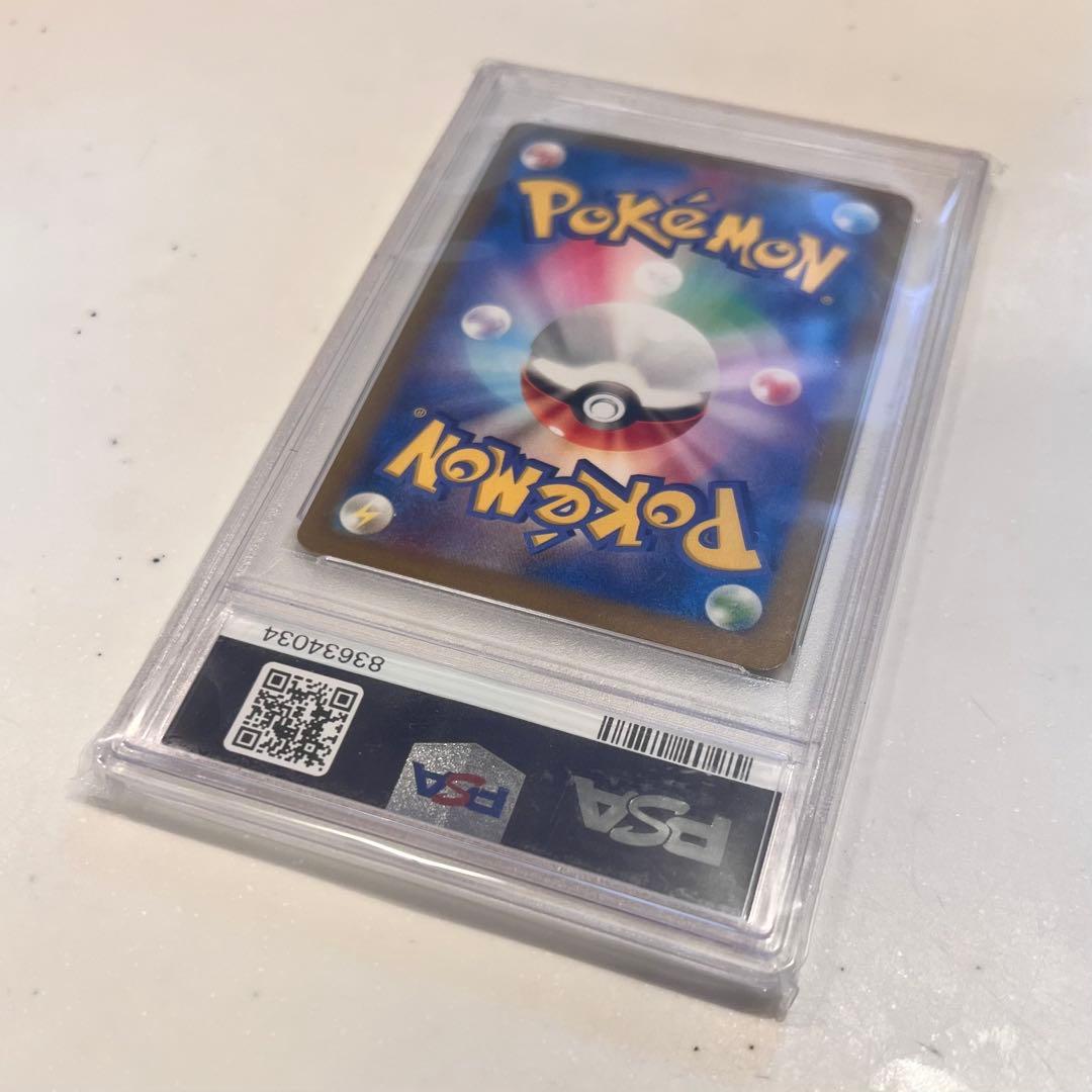 チリ SR OSA10 083/062 ポケモンカード トレーナー