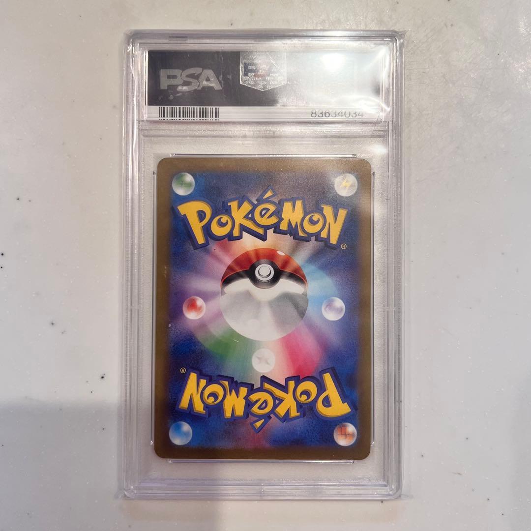 チリ SR OSA10 083/062 ポケモンカード トレーナー