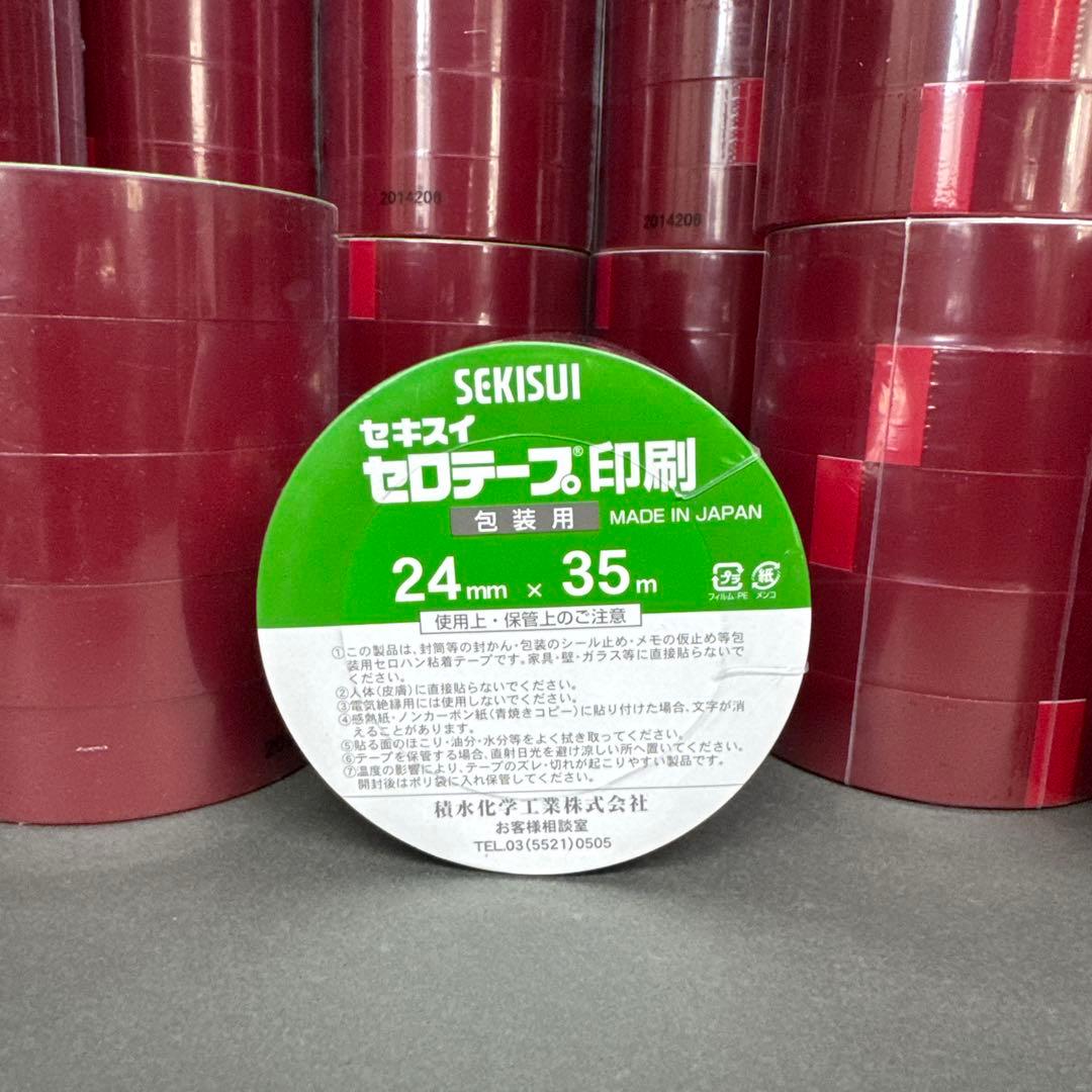 セキスイ セロテープ 【24mm×35m】5巻×20セット合計100巻 赤 印刷