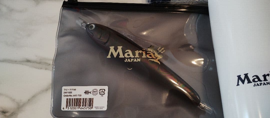 Maria マリア 紅影 ラピードF160 F230 35周年記念缶とタオル