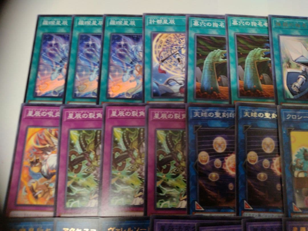 【遊戯王】ドラゴンテイルデッキ　メイン40枚　エクストラ15枚【デッキ提供】