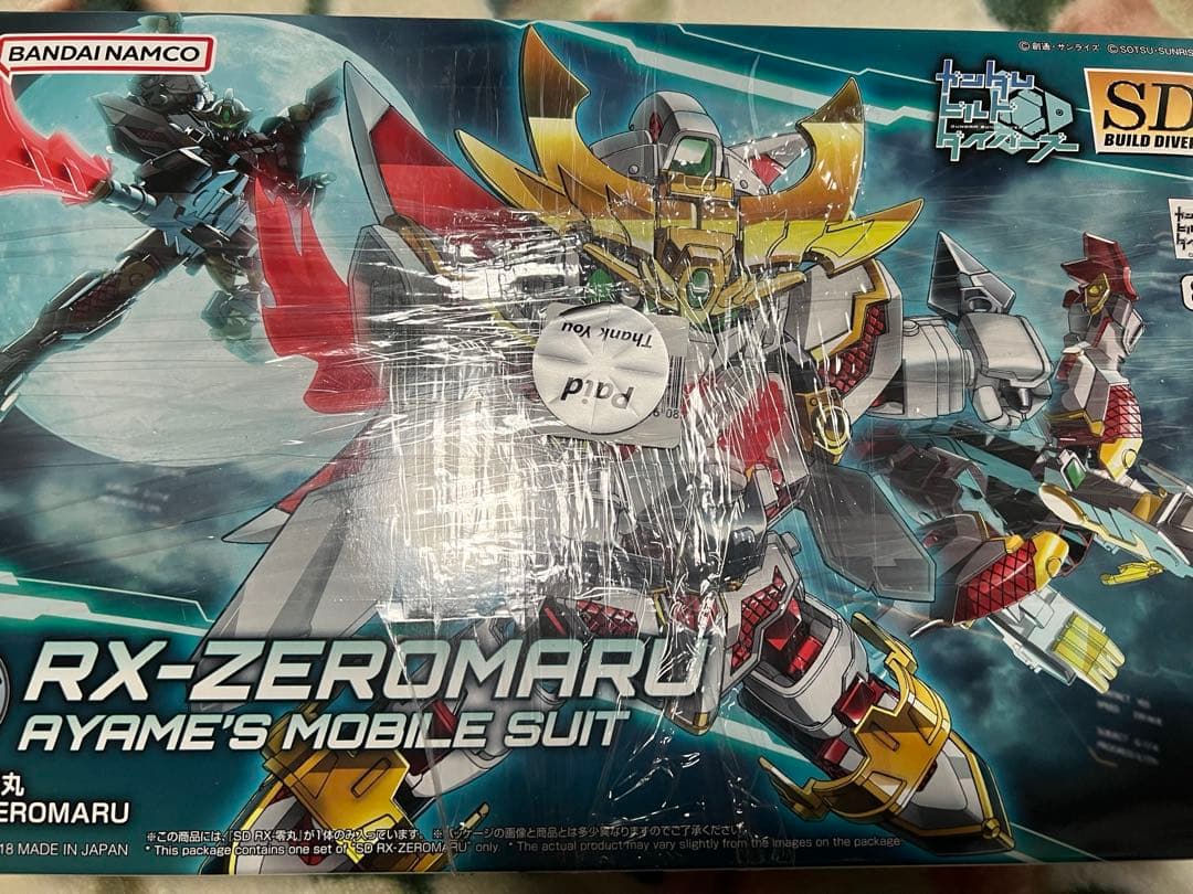 SDBD RX-零丸 「ガンダムビルドダイバーズ」　セット