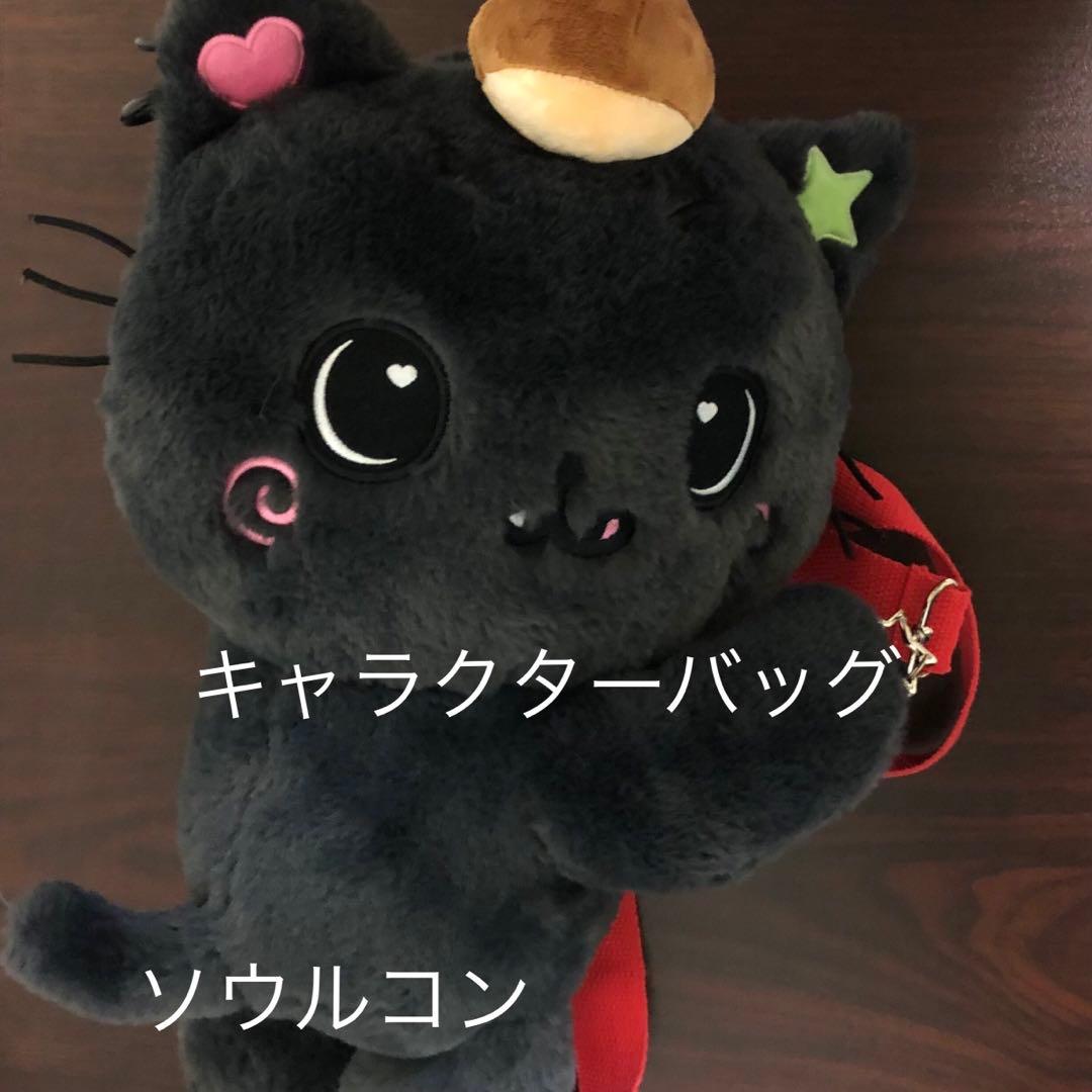 NCT WISH リク キャラクターバッグ トレカ付き ソウルコンMD