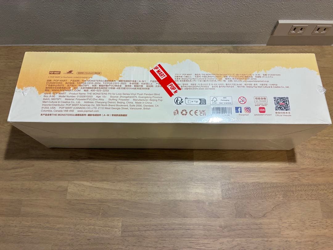 【新品】ラブブ(POP MART LABUBU) PIN FOR LOVE