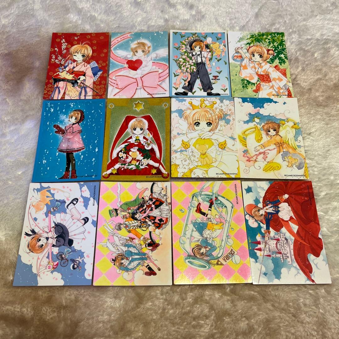 希少❣️カードキャプターさくら クローカード編 トレーディングカード12枚セット