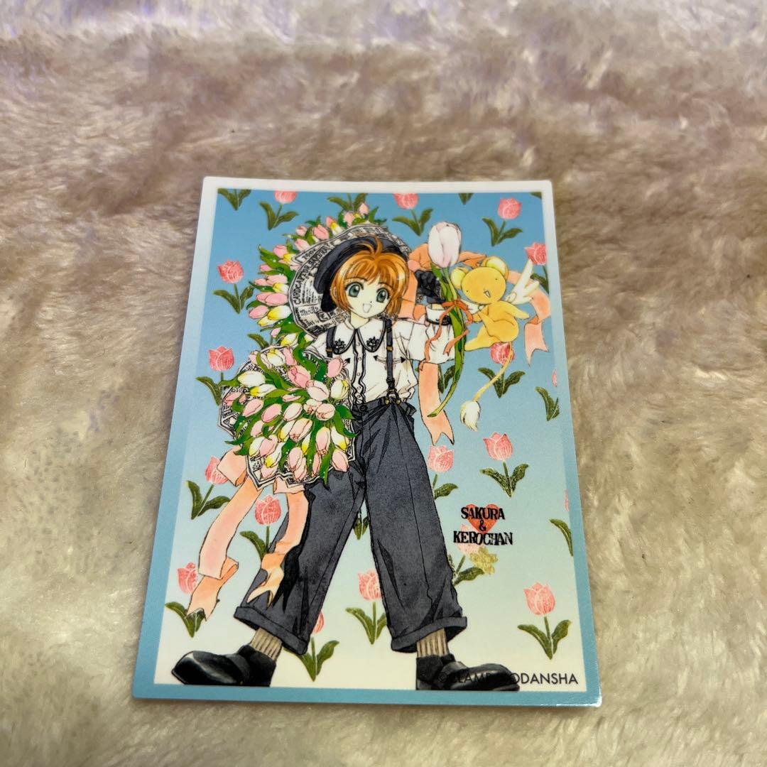 希少❣️カードキャプターさくら クローカード編 トレーディングカード12枚セット