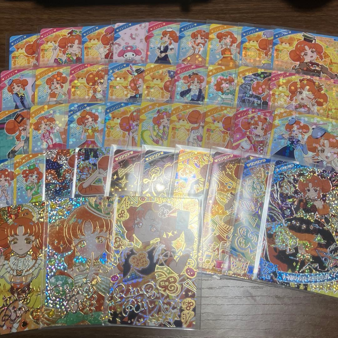 ひみつのアイプリ　リンリン　まとめ売り　39枚　星4 サイン