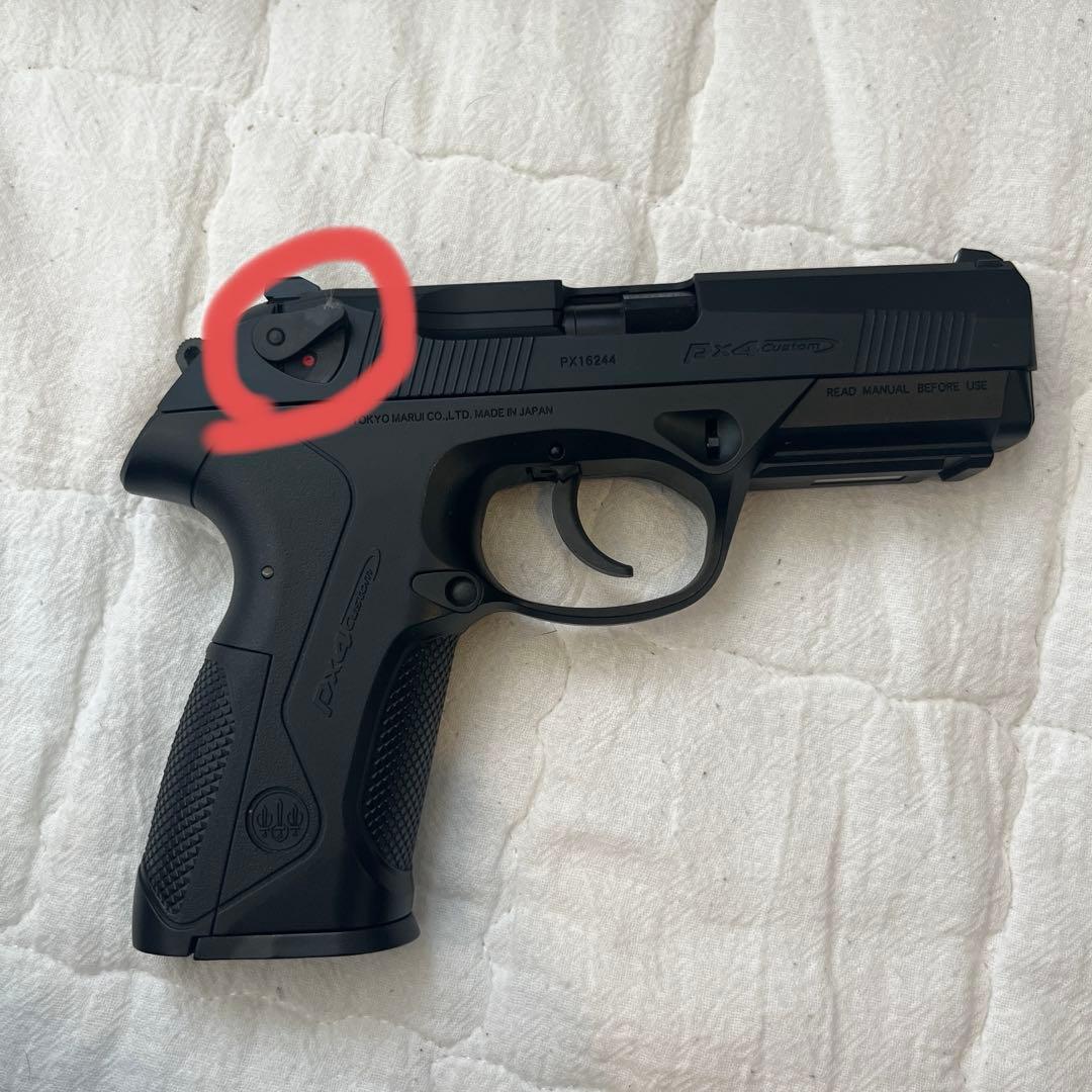 東京マルイ PX4 ガスブローバックガン