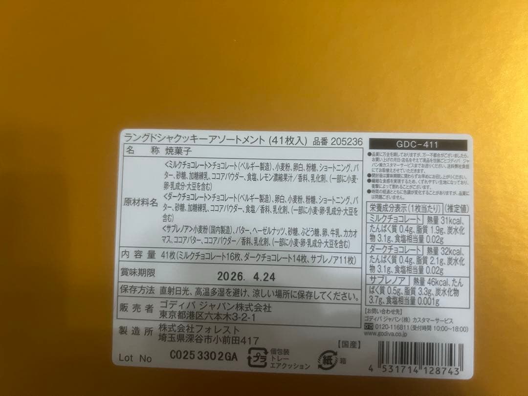 専用になります。軽井沢ビール　池利素麺