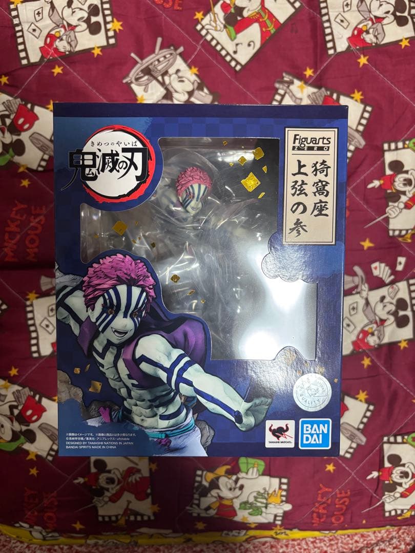 鬼滅の刃　猗窩座　Figuarts ZERO フィギュアーツゼロ　新品未開封