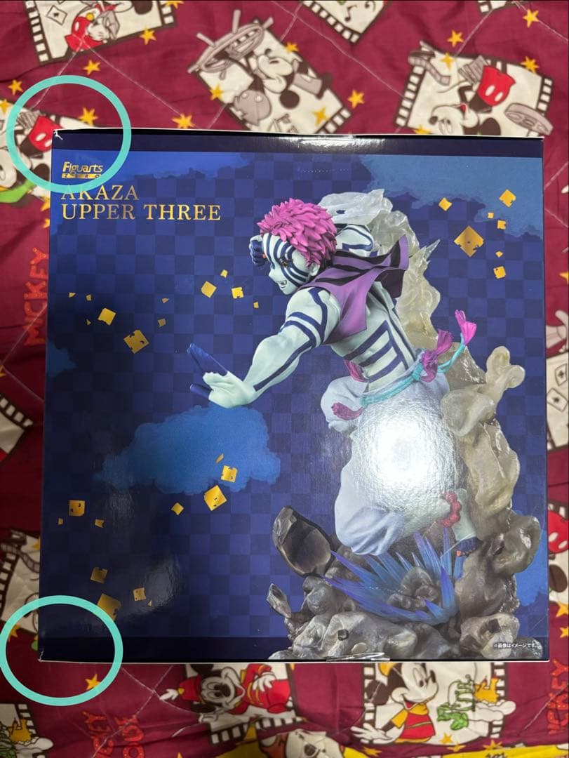 鬼滅の刃　猗窩座　Figuarts ZERO フィギュアーツゼロ　新品未開封