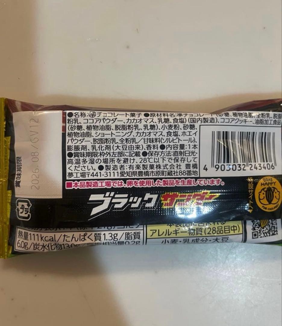 こばちぃ☆。.:＊・゜