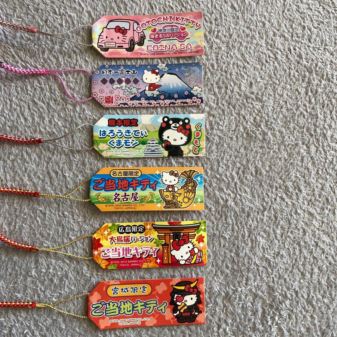 ハローキティ ストラップ 6個セット 観光地限定