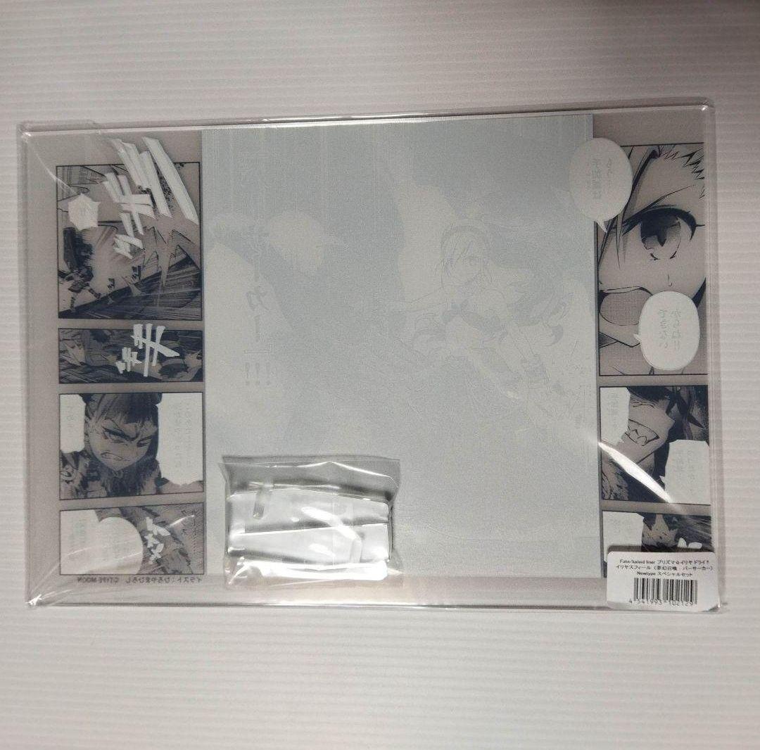 イリヤ バーサーカー 1/7 フィギュア B5アクリルボード付 新品未開封