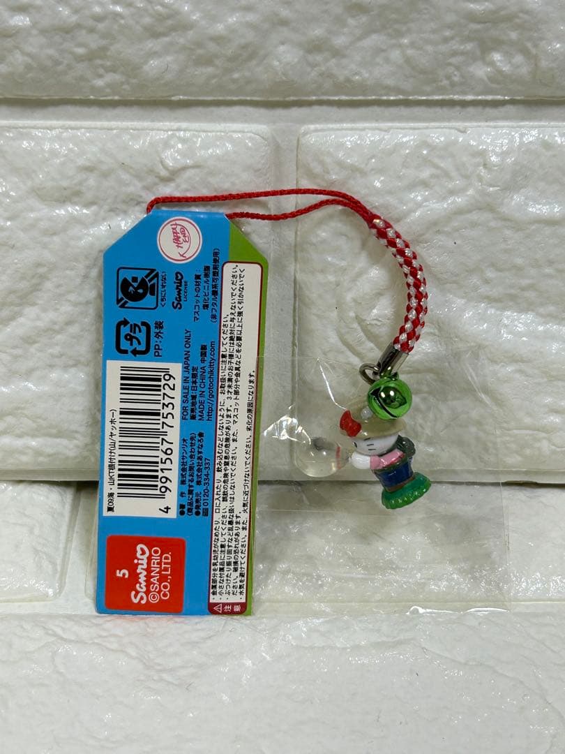 ご当地キティ【絵日記】【ヤッホー】山バージョン 根付ストラップ