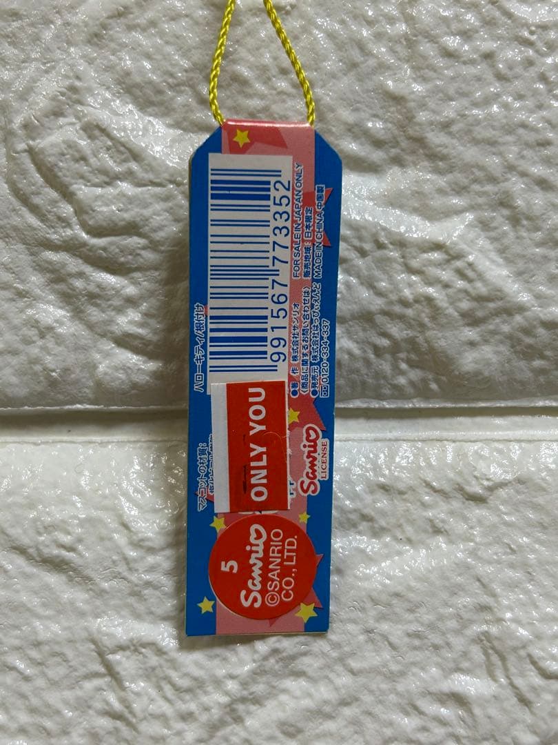 ご当地キティ【絵日記】【ヤッホー】山バージョン 根付ストラップ