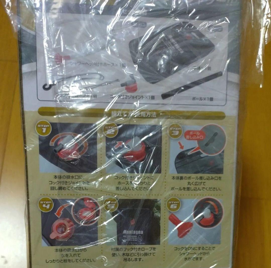 【Montagna-モンターナ-】アウトドア　キャンプ 用品　9点セット