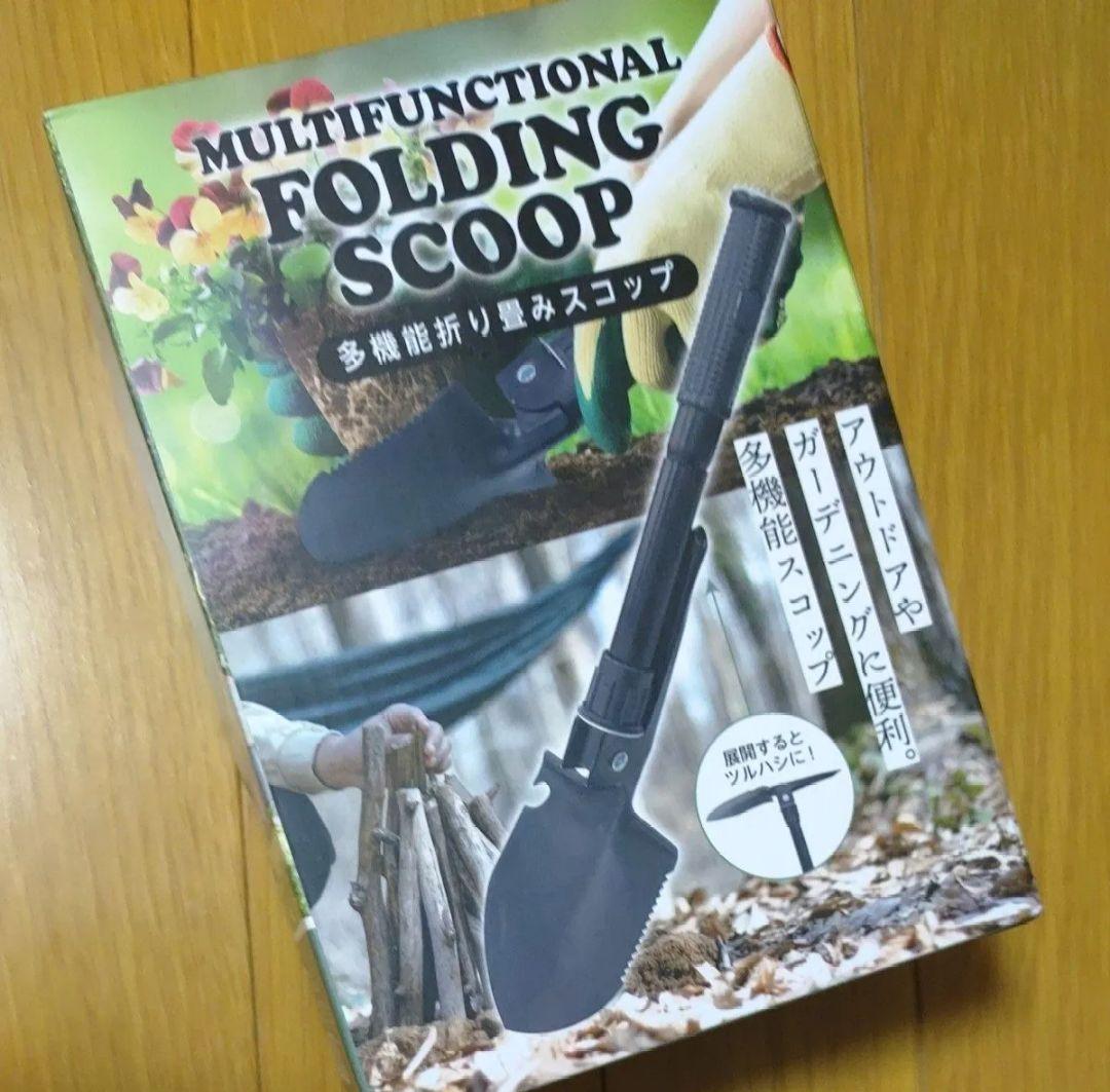 【Montagna-モンターナ-】アウトドア　キャンプ 用品　9点セット