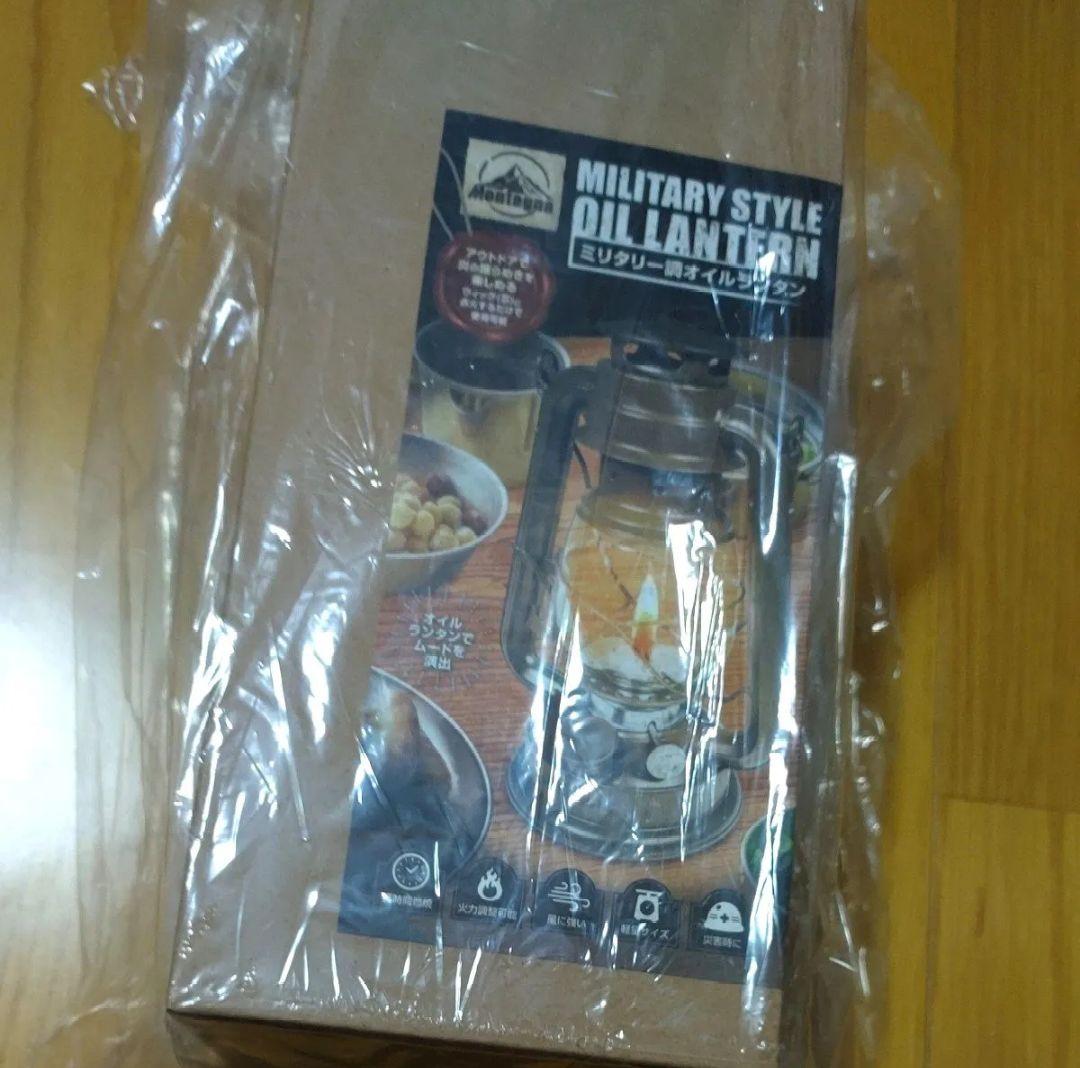 【Montagna-モンターナ-】アウトドア　キャンプ 用品　9点セット