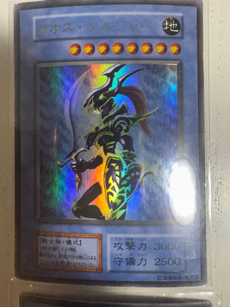 遊戯王 初期 約100枚とおまけ 引退品 まとめ売り