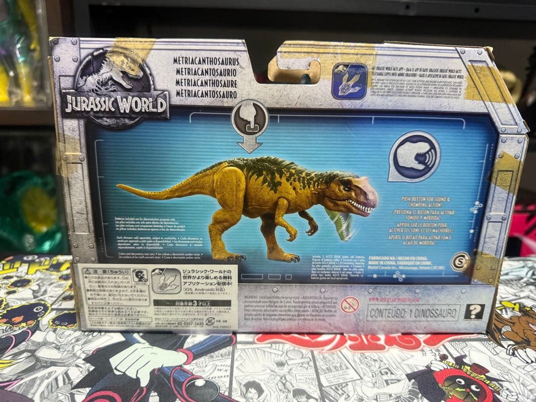 ジュラシックワールド メトリアカントサウルス