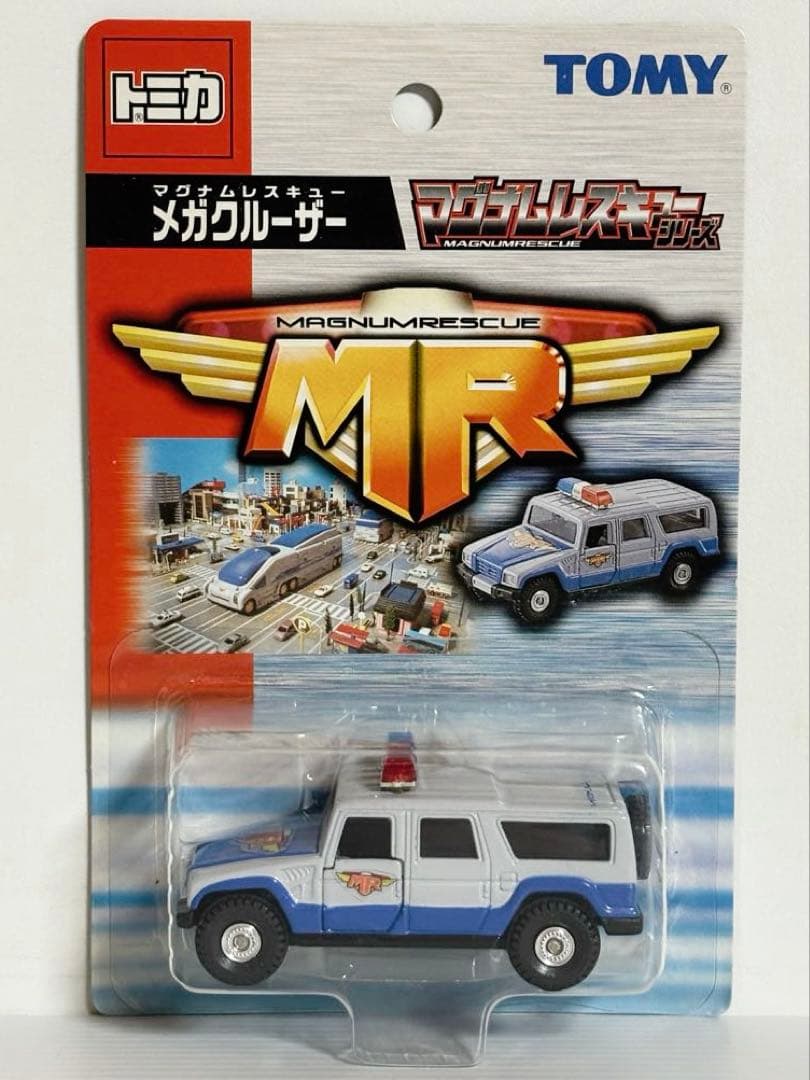 トミカ　(ハイパーシリーズ／マグナムレスキューシリーズ等)未開封11台