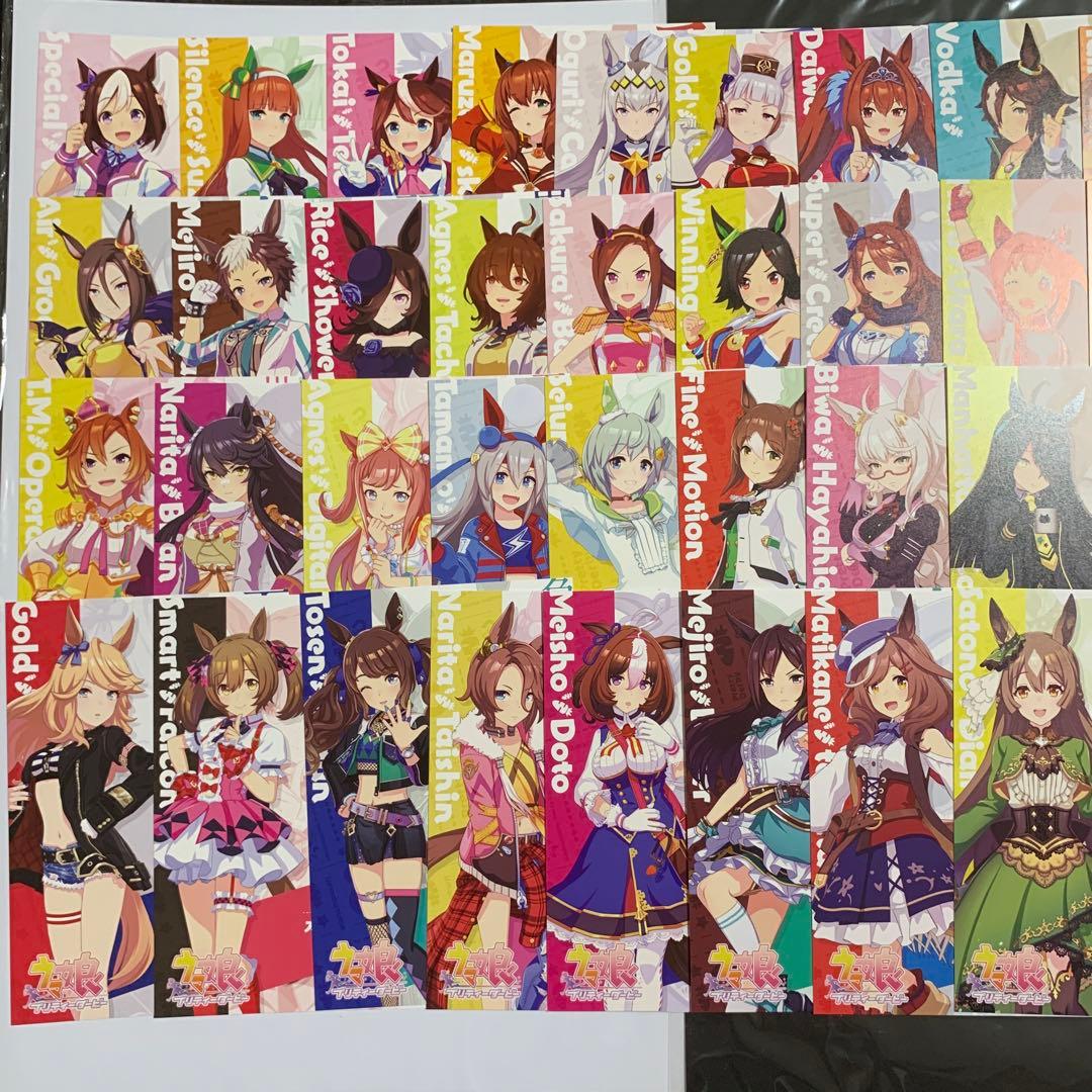 ウマ娘 アトレ ポストカード 全52種類