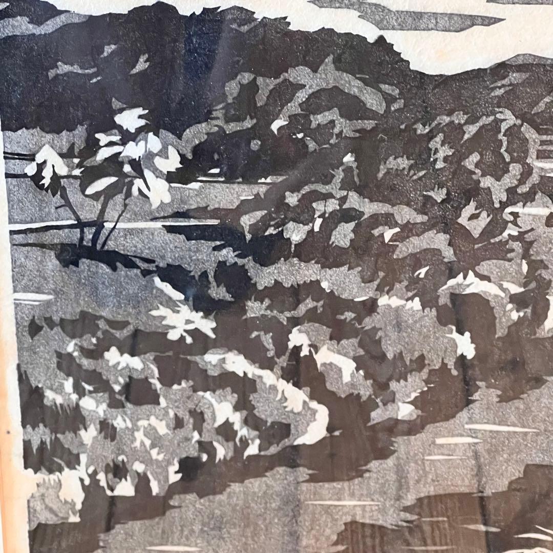 木版画　樹間大山　栃本 重夫 作 額入り 風景画 鳥取　絵画