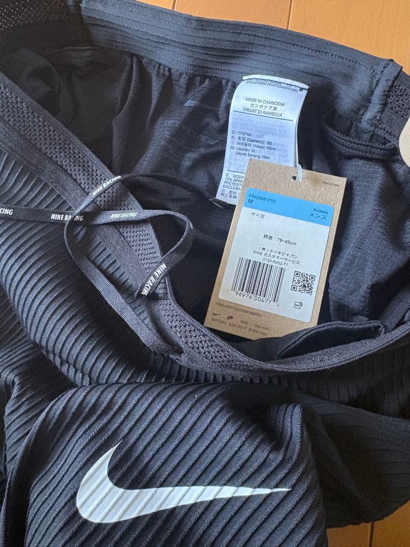 NIKE ナイキ ADV エアロスイフト タイツ DRI-FIT Mサイズ