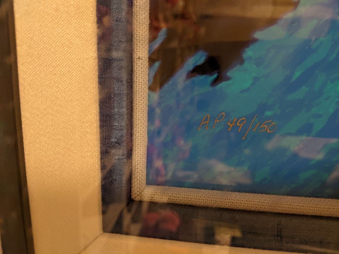 ラッセン　クリスチャンラッセン　絵画　版画　ヴァルアモアナ　　絵　アート