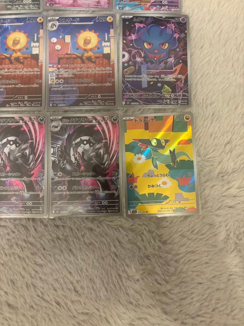 ポケモンカード　ARまとめ売り　17枚 ヒトカゲAR等