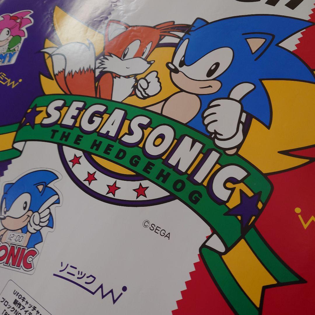 珍品 セガ ソニック ザ ヘッジホッグ プライズ（置き時計） ポスター