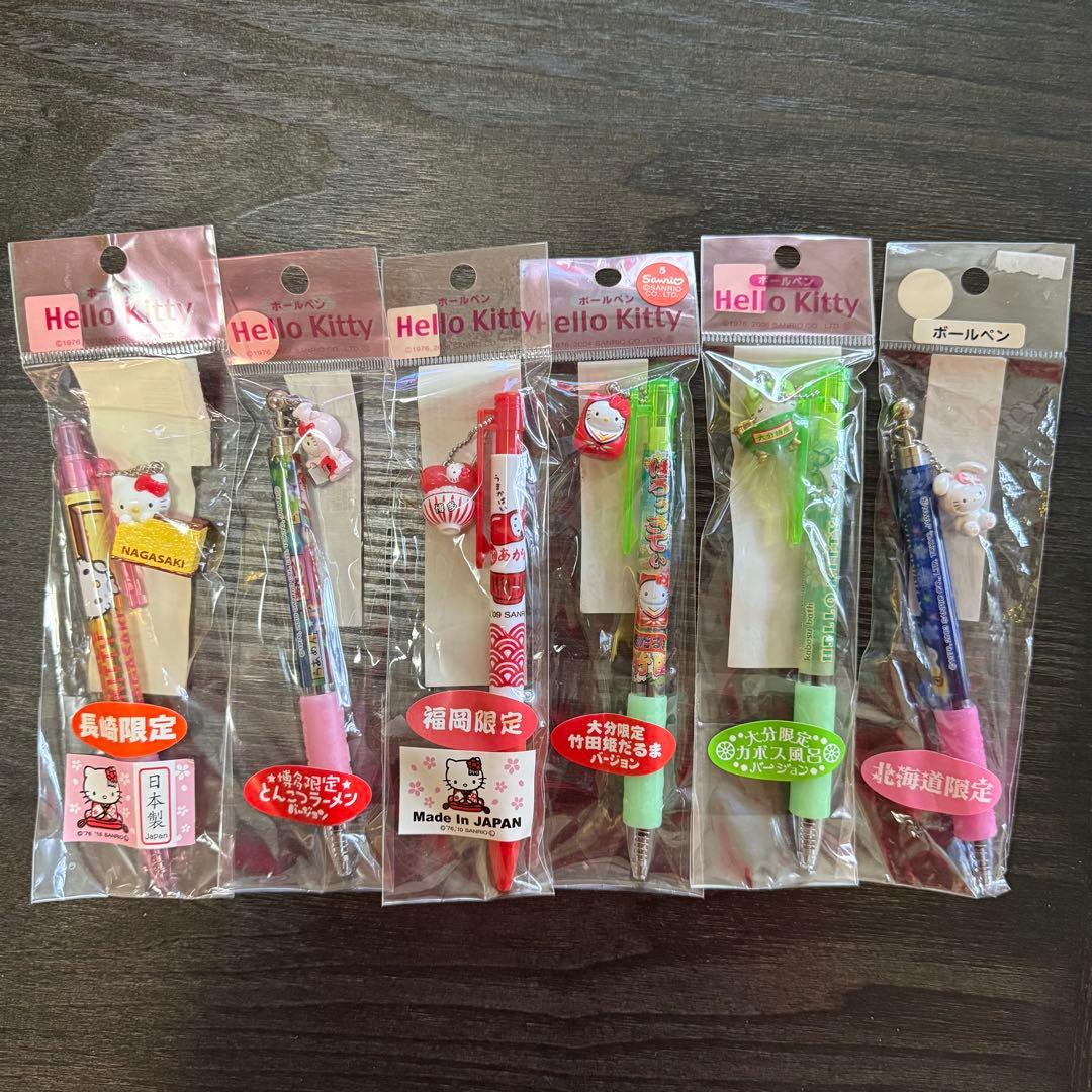 新品未開封ご当地ハローキティボールペンシャープペンシル17本セット⭐︎限定レア