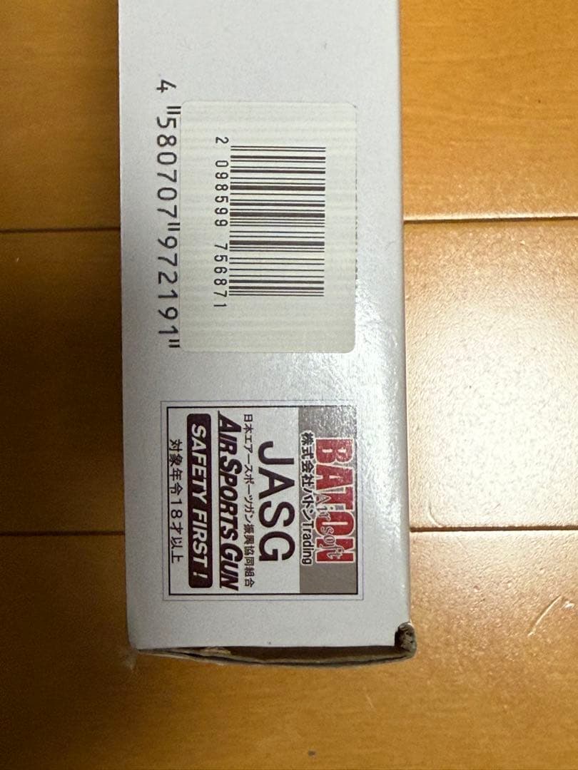 BATON BN-SILENT HAWK CO2GBB エアガン