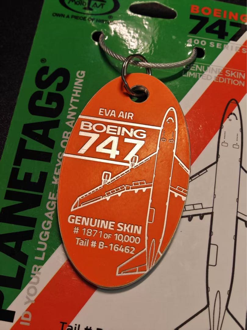 エバー航空Planetags B747 希少なオレンジ色