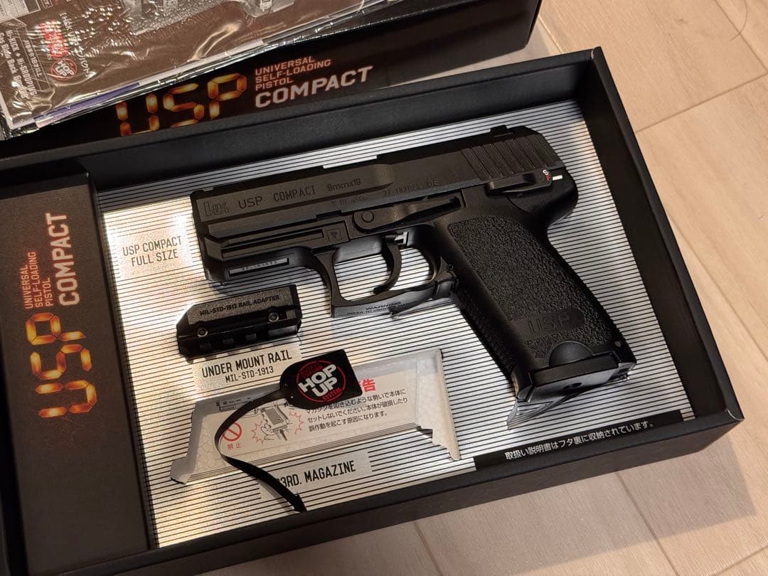 東京マルイ USP コンパクト ガスガン