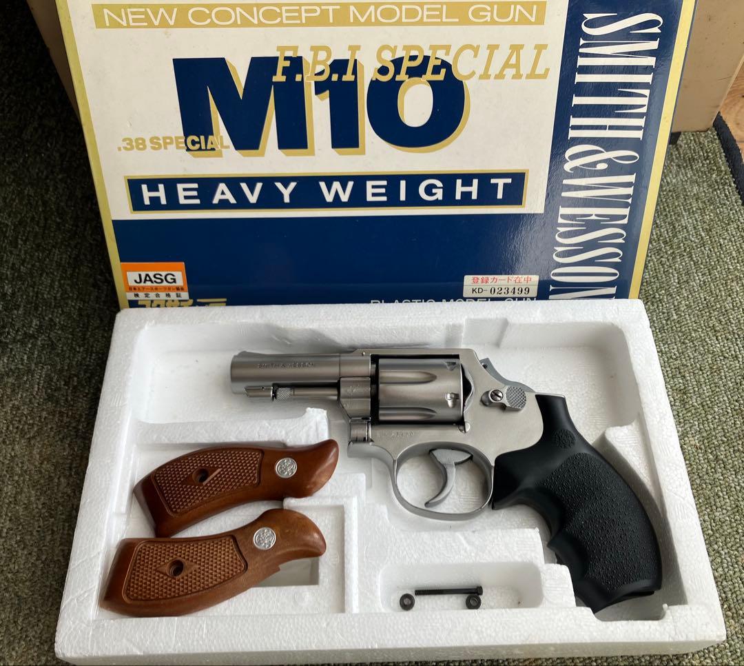 コクサイ　S&W M10 FBIスペシャル　ヘビーウェイト