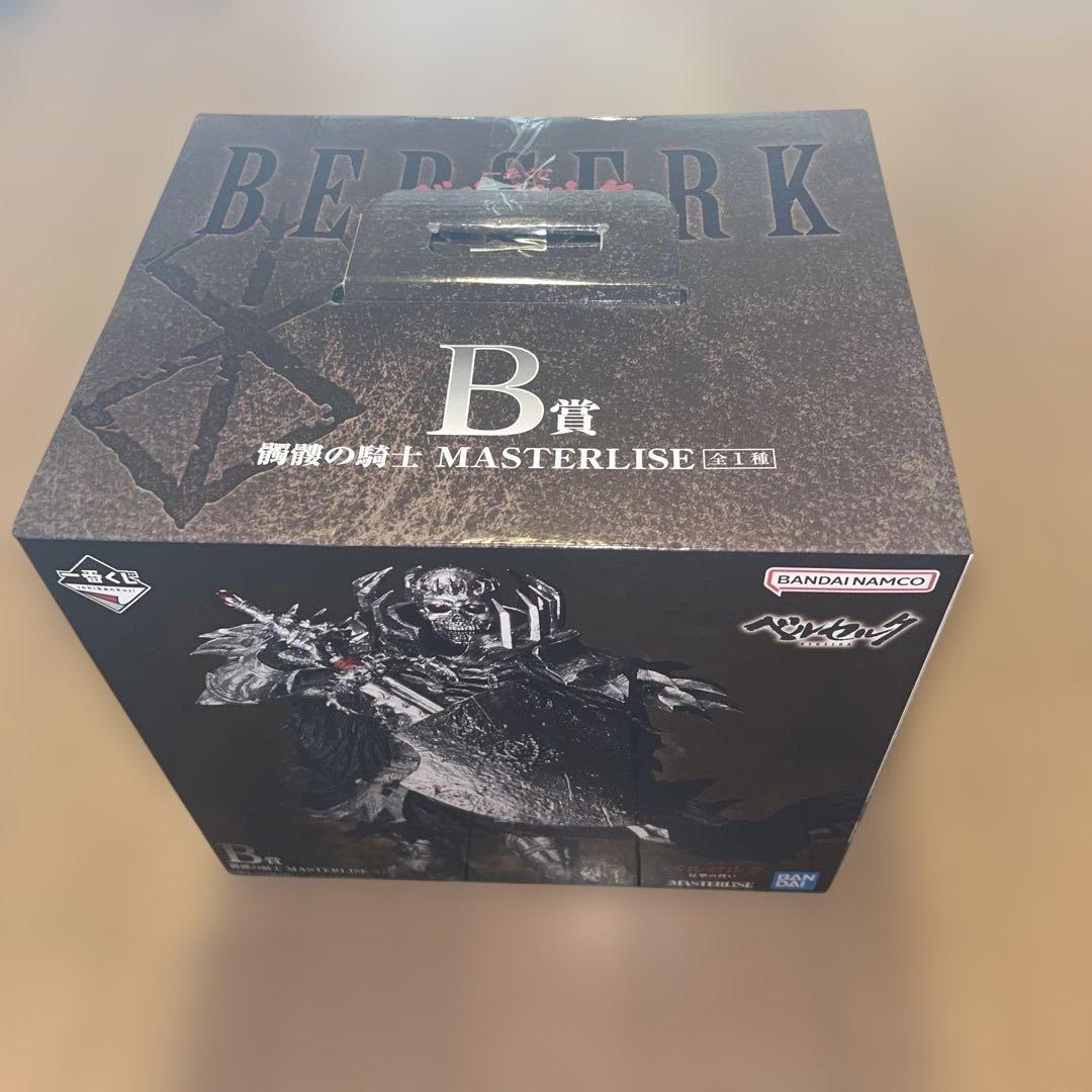 ベルセルク B賞 反撃の誓いMASTERLISE フィギュア