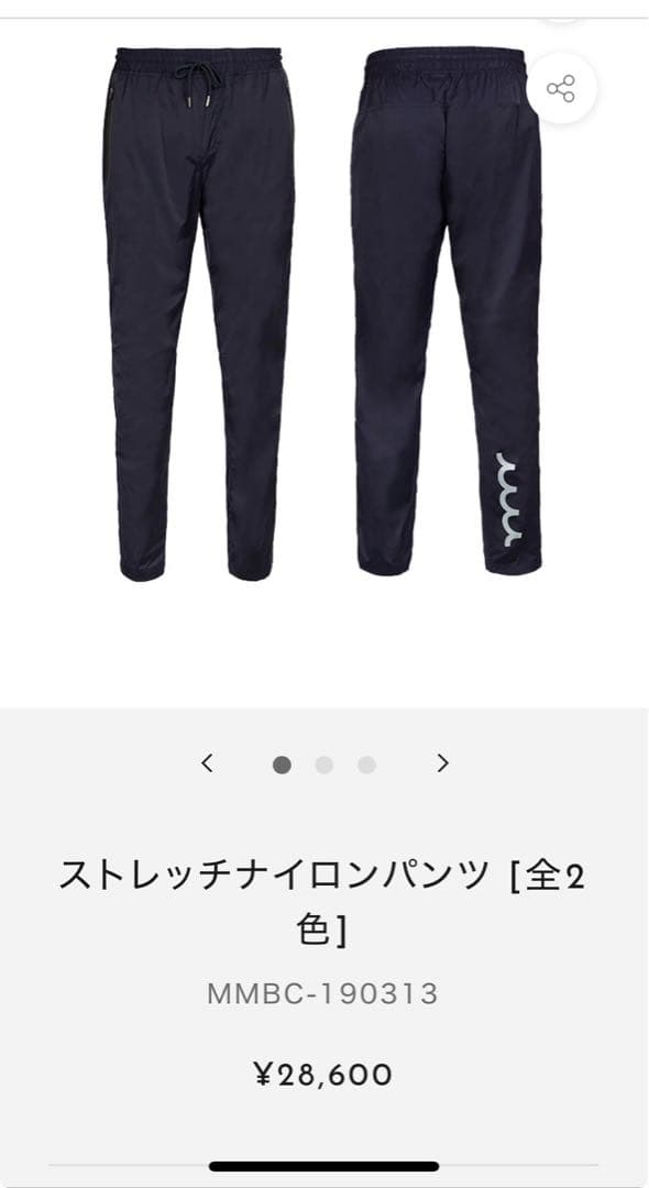 muta marineストレッチナイロンパンツM