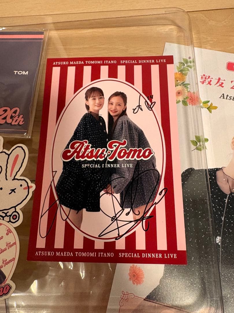 前田敦子・板野友美 直筆サインポストカード ネギ あっちゃんグッズ あつとも