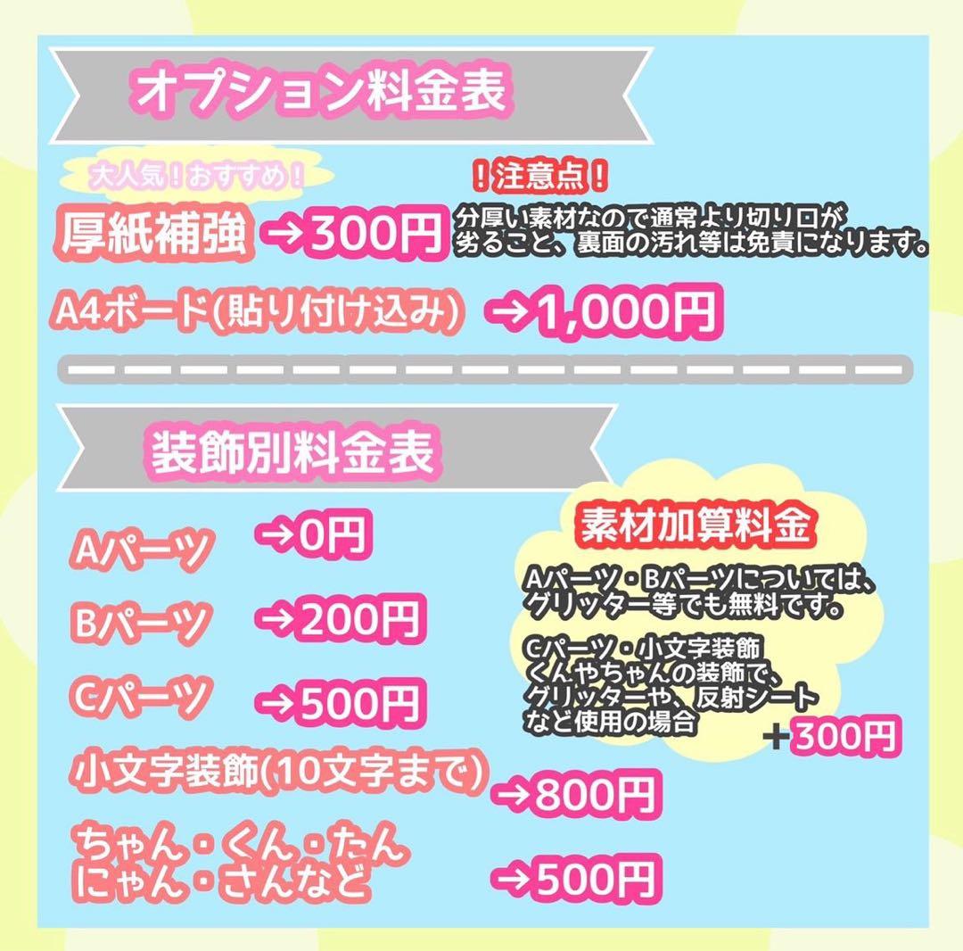 うちわ屋さん　うちわ文字　ハングル NCT SEVENTEEN TREASURE