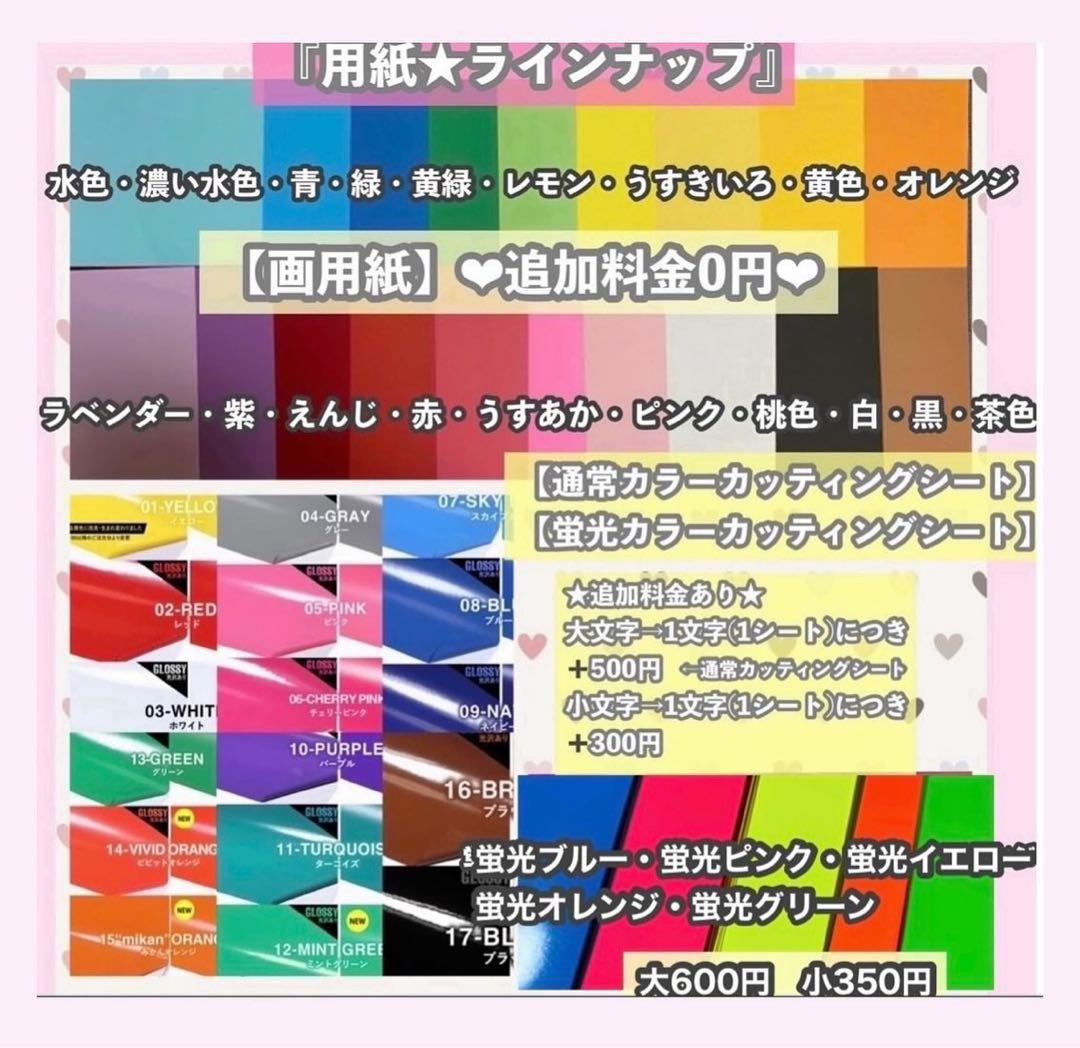 うちわ屋さん　うちわ文字　ハングル NCT SEVENTEEN TREASURE